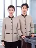 Uniforme de limpeza de hotel, manga longa, para outono e inverno, adequado para gerenciamento de propriedades e limpeza de áreas residenciais, PA (assistente de imóveis) papel, serviço de quarto de hotel, estilo feminino, com impressão de logotipo