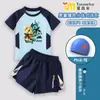 Roupa de Banho Delta Action Weilong Infantil para Meninos, Conjunto Conservador de Duas Peças com Shorts para Meninos Mais Velhos
