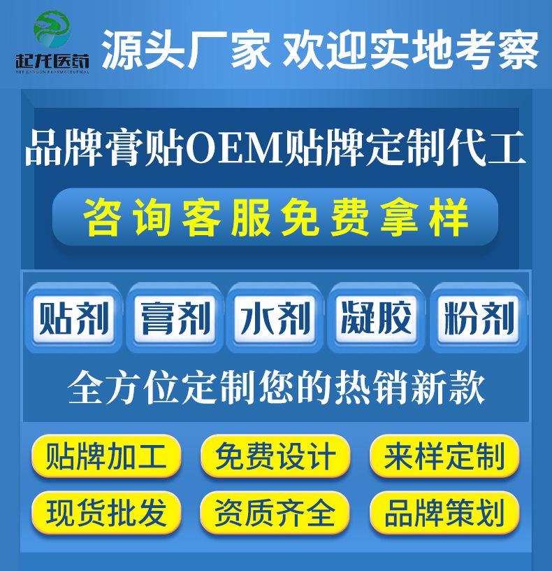 起龙医药(1).jpg