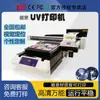 Impressora UV pequena de 31 graus, posicionamento visual, crachá, cartão pequeno yum millet, ingresso a laser, injeção direta digital, logotipo de cristal