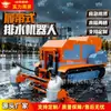 Robot de drenaje con orugas para rescate de emergencia, extinción de incendios, control de inundaciones, drenaje de agua de alto caudal, equipo inteligente todoterreno