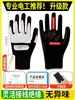 [Guantes Aislantes para Electricistas] 380V Bajo Voltaje Antichoque Eléctrico, Guantes de Cuero Antiestáticos de Alto Voltaje 400V para Trabajar con Cables Energizados