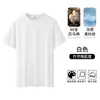 Camiseta de Verano de Manga Corta para Hombre, 80 Hilos de Algodón Pima con Textura de Bambú, Estilo Delgado de Seda de Hielo, Camiseta de Corte Amplio de Alta Calidad