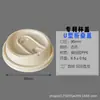 Tapa Plegable en Forma de U Calibre 90 Tapa Desechable para Taza de Té de Leche Sellable Engrosada Tapa para Taza de Té de Frutas Doble Uso Papel-Plástico