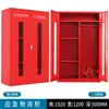 Gabinete de suministros de emergencia para rescate de incendios, gabinete de exhibición para almacenamiento de equipo anti-información, gabinete de almacenamiento de suministros de protección de emergencia