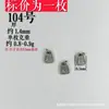 91 Shanxi retro plata vieja notoginseng plata DIY Wen jugar accesorios seiko hacer imitación antigua plata de ley no se decolora