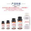 Aceite Esencial de Artemisa Repelente al Frío, Personalización de Aceites Esenciales Vegetales Puros, Planta Procesadora de Aceites Esenciales Compuestos para Aromaterapia de Teatro, Spa y Masaje