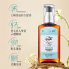 Aceite Esencial para el Cuidado del Cabello Luo Dai Shi de Argán Marroquí Mejora la Sequedad y el Frizz, Deja el Cabello Suave y Sin Nudos, Deja Fragancia, Aporta Brillo y Suavidad al Cabello