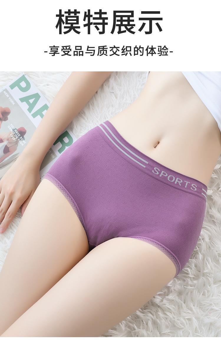 详情-内裤02_14.jpg
