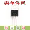 Solo chip regulador lineal original LM317BTG TO-220 ajustable 1.2/37V/1.5A