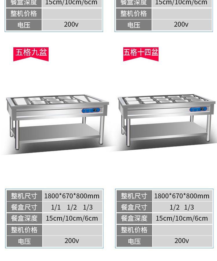 详情图_14.jpg