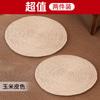 Esterilla Cojín de Piso Esterilla Tejida de Mazorca Esterilla Cojín de Meditación Esterilla de Caña Esterilla de Piso Esterilla Tatami