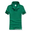 Yibaid Cbj-W Camisa Polo de Algodón Puro para Mujer de 230g con Cuello Solapa y Mangas Cortas Uniforme de Clase Personalizado Uniforme de Fábrica Ropa de Trabajo