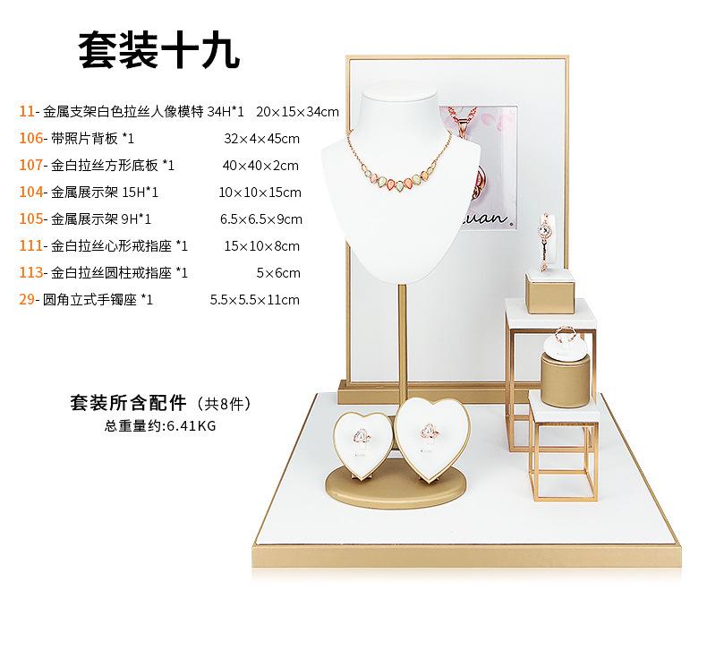 Z001-41金白拉丝橱窗(11-29)(旭跃)详情页2_1