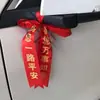 Bendición de motocicleta con cinta roja y tira de tela roja para entrega, cinta de seguridad de tienda 4S, hilo rojo para coche, cinta roja para coche nuevo
