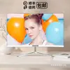Monitor Original Sanhuang de 24 pulgadas para Juegos de E-Sports y Uso de Oficina Pantalla de Computadora LCD de Alta Definición para Escritorio de 27 pulgadas