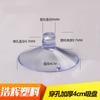 40mm 4cm perfurado engrossado transparente céu azul pvc brinquedos acessórios