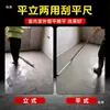 Rascador de Nivelación Manual de Concreto Herramienta Rascadora para Nivelar Pisos Relleno para Calefacción Radiante de Piso Rascador de Nivelación de Cemento Acabado Suavizado