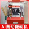 Impressora de máquina de pintura de açúcar totalmente automática 3D para uso externo, nova máquina de pintura de açúcar totalmente automática para vendedores de rua.