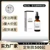 Essência Clareadora de Tom de Pele Sem Rótulo Transfronteiriça, Melhora a Secura, Refresca e Suaviza a Pele, Hidrata Creme Hidratante Facial 30ml