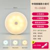 Luz de noche mesita de noche dormitorio luz para dormir luz para lactancia de bebé protección ocular luz de pasillo del hogar luz de inducción nocturna para ancianos
