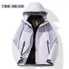 Chaqueta de plumón 3 en 1Chaqueta exterior a prueba de tres cosas con grafeno, conjunto de dos piezas de forro de plumón para parejas, cálida, compra grupal
