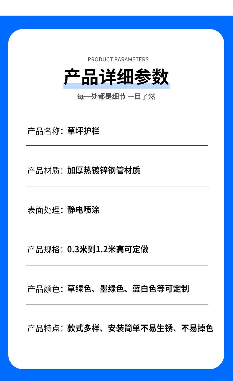 详情2_02_05.jpg