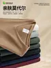Camiseta Básica de Modal Doble Cara Cepillada con Cuello en V para Hombre de 280G, Camiseta de Manga Larga Cálida para Primavera y Otoño, Secado Rápido
