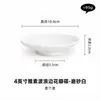 Plato de pétalos con borde ondulado Yasu plato de cerámica para restaurante plato de postre plato de frutas hotel plato de alta calidad para platos fríos plato de aperitivos chapado