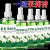 Spray refrescante de osmanthus para dormitorio y baño desodorante, ambientador para coche, purificación y eliminación de olores de larga duración