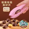 Pelador de cáscara de castaña clip castaña herramienta castaña abridor cruzado castaña abridor multi-funcional nuez cascanueces castaña abridor dentado