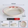 Big Four Xi Chongqing barraca velha panela quente utensílios de mesa 369 mesmo Tan Sanniang carne fresca cortada self-service prato panela quente