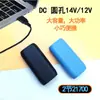Batería Portátil de Aire Acondicionado para Ropa Calefactora DC 7.4V/12V Transfronteriza 10000mAh Fuente de Alimentación Móvil Logo Personalizado