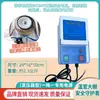 Acessórios para Estufa Agrícola Rolo Elétrico de Filme Máquina de Ventilação Automática Móvel por Controle Remoto Máquina de Cortina Impermeável 220V