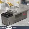 Cama para Lavado de Cabello para Salones de Belleza, Especializada para Salones de Belleza, con Terapia de Vapor, Masaje de Cabeza y Circulación Automática Completa de Agua