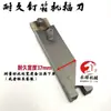 Accesorios para Máquina Clavadora de Cajas de Cartón, Piezas para Máquina Clavadora Tipo Dxj12001400 Hechas en Hebei, Máquina Clavadora de Cajas