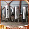 Desulfuración de Biogás de Fábrica de Papel, Tratamiento de Aguas Residuales, Desulfuración y Purificación de Biogás, Cotización de Sistema de Desulfuración y Deshidratación para Farmacia