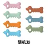 Juguete Nuevo para Mascotas, Palo para Masticar, Hueso Resistente a Mordidas para Perros, Juguete de Entretenimiento Propio y Alivio del Aburrimiento