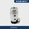 Pistola de Limpieza Láser Portátil Weiyi Sup22C Pistola para Eliminar Óxido Accesorios Sistema de Control con Pantalla Táctil Fuente de Alimentación