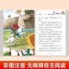 O Romance dos Três Reinos Edição para Crianças do Ensino Fundamental Tabela de Cores Zhuyin 1ª, 2ª e 3ª Séries Leitura Clássica com Pinyin Original