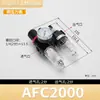 Procesador de Fuente de Aire Válvula Reguladora de Presión Neumática Bfc/Ar/Afr/Afc2000 Válvula Reductora de Presión Filtro Separador de Agua y Aceite