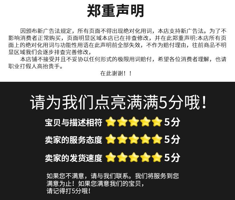 橡胶异形件详情页_13.jpg