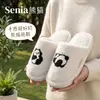 Pantuflas de algodón de panda para mujer, nuevo estilo invierno 2026, para interior, con suela gruesa, antideslizantes, de felpa, cálidas y cómodas, pantuflas de algodón para hombre