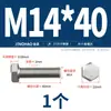 Jinchao 310S Tornillos Externos Hexagonales de Acero Inoxidable, Pernos Extendidos, Tuercas y Accesorios Juego Completo M6M8M10M12M14M16