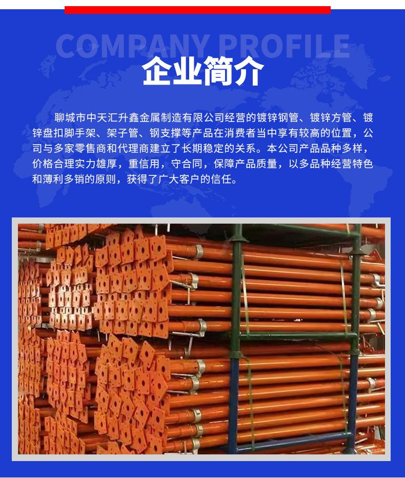 钢支撑_09.jpg