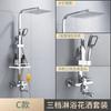 Conjunto de Chuveiro com Torneira de Latão, Chuveiro de Banheiro de Parede com Aumento de Pressão, Chuveiro Pressurizador Galvanizado