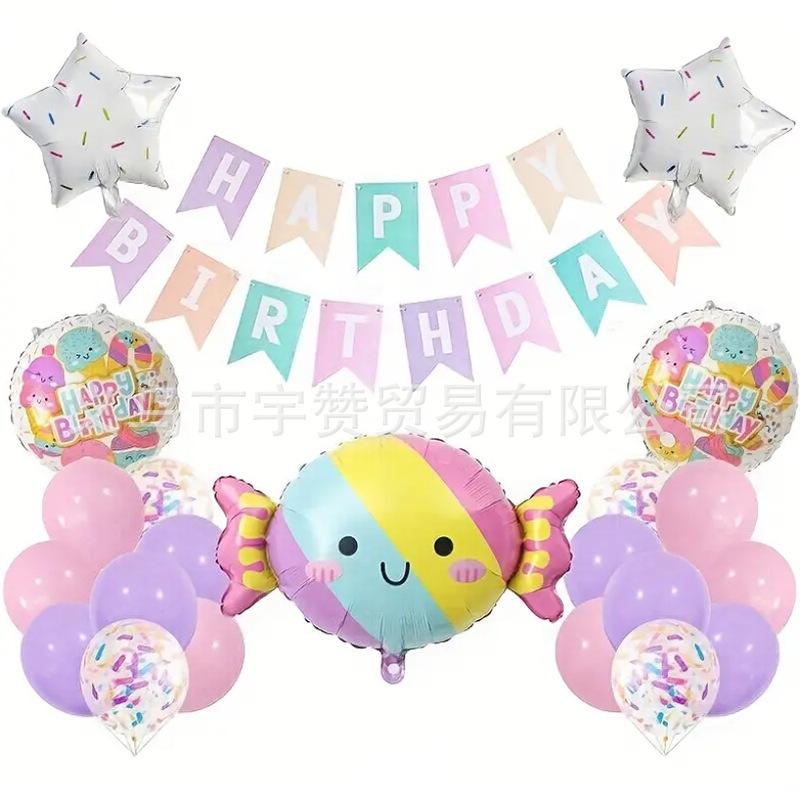 可爱糖果拉旗套装