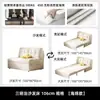 Cama Sofá Estilo Crema Apartamento Pequeño Multifuncional Doble Propósito Sala de Estar Mismo Estilo de Celebridad de Internet Retráctil Balcón Sofá Plegable Individual