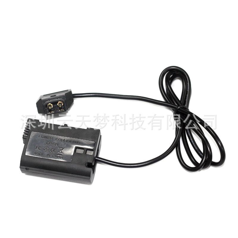 DTAP直线EP-5B假电池4