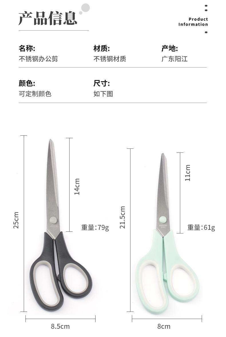 伊利达-详情页_04